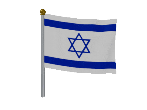 Israel Breeze Pole animated flag GIF