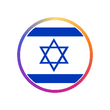 Israel Gradient Ring animated flag GIF