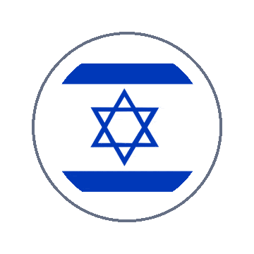 Israel Circle Ripple animated flag GIF