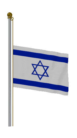 Israel Half Mast animated flag GIF
