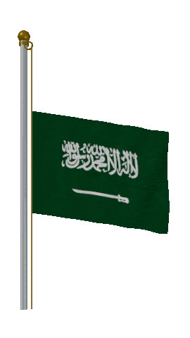 Saudi Arabia Half Mast animated flag GIF