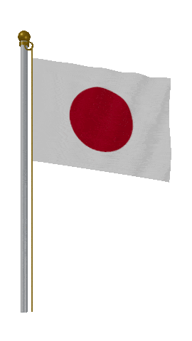 Japan Hold Pole animated flag GIF