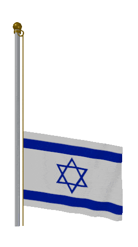 Israel Raise Pole animated flag GIF