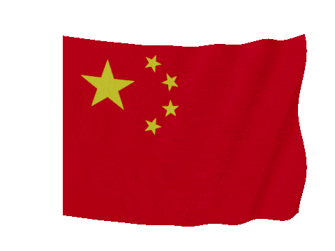 China Soft Sag animated flag GIF