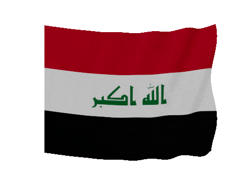 Iraq Soft Sag animated flag GIF