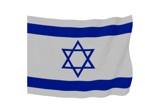 Israel Soft Sag animated flag GIF